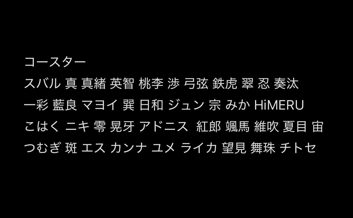 にゃに@取引垢 tweet media
