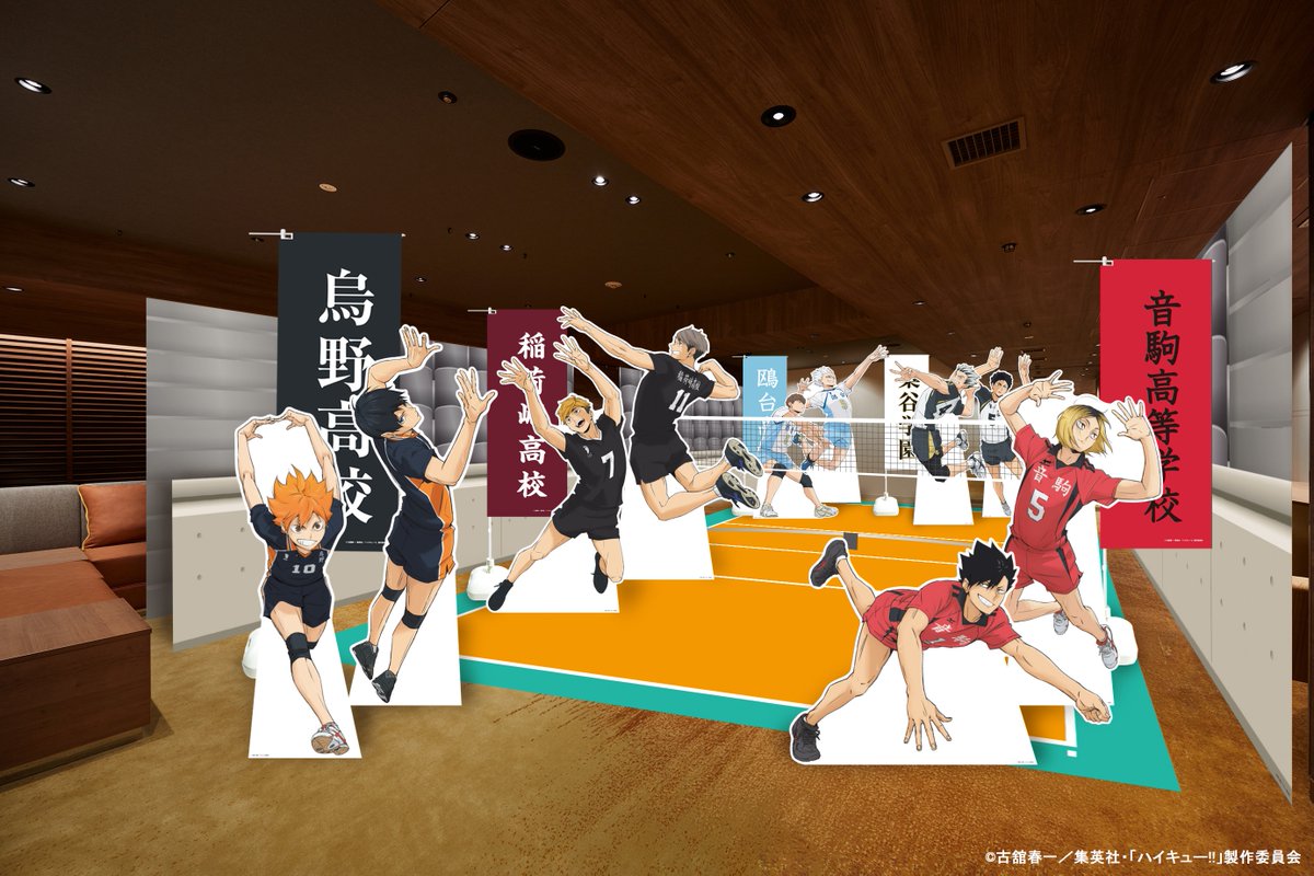 ikepri25's tweet photo. アニメ「 ＃ハイキュー!! 」とのコラボレーションイベントにたくさんのご応募ありがとうございました！
抽選結果発表は明日12時です📣

▼抽選結果確認方法
https://t.co/3QMK2heWpy

▼特設ページ
https://t.co/99p7pYMTFC

#サンシャインシティプリンスホテル
#IKEPRI25
#IKEPRICANVAS https://t.co/LuWjkmlxUt