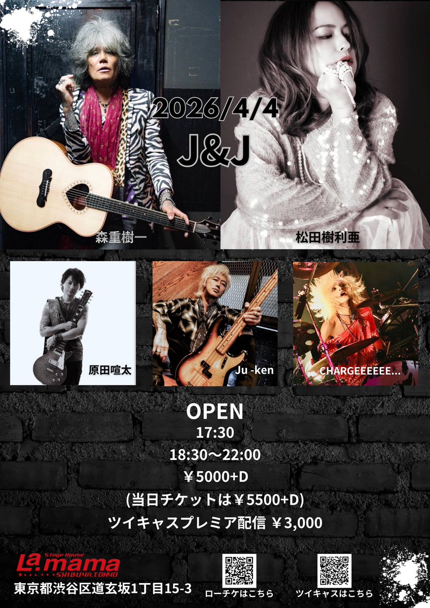 松田樹利亜 JULIA MAZDA tweet media