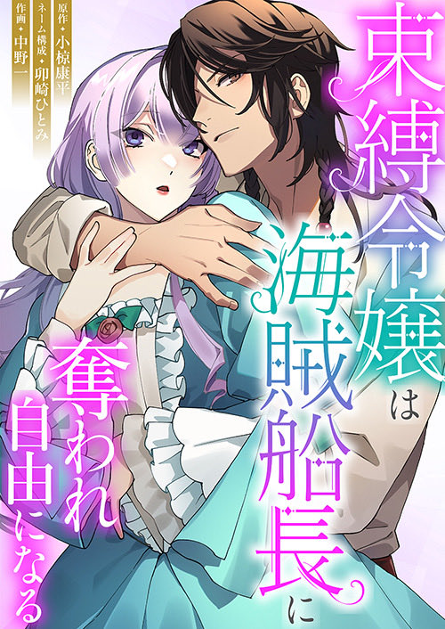 MontageOrange/漫画編集プロダクション tweet media