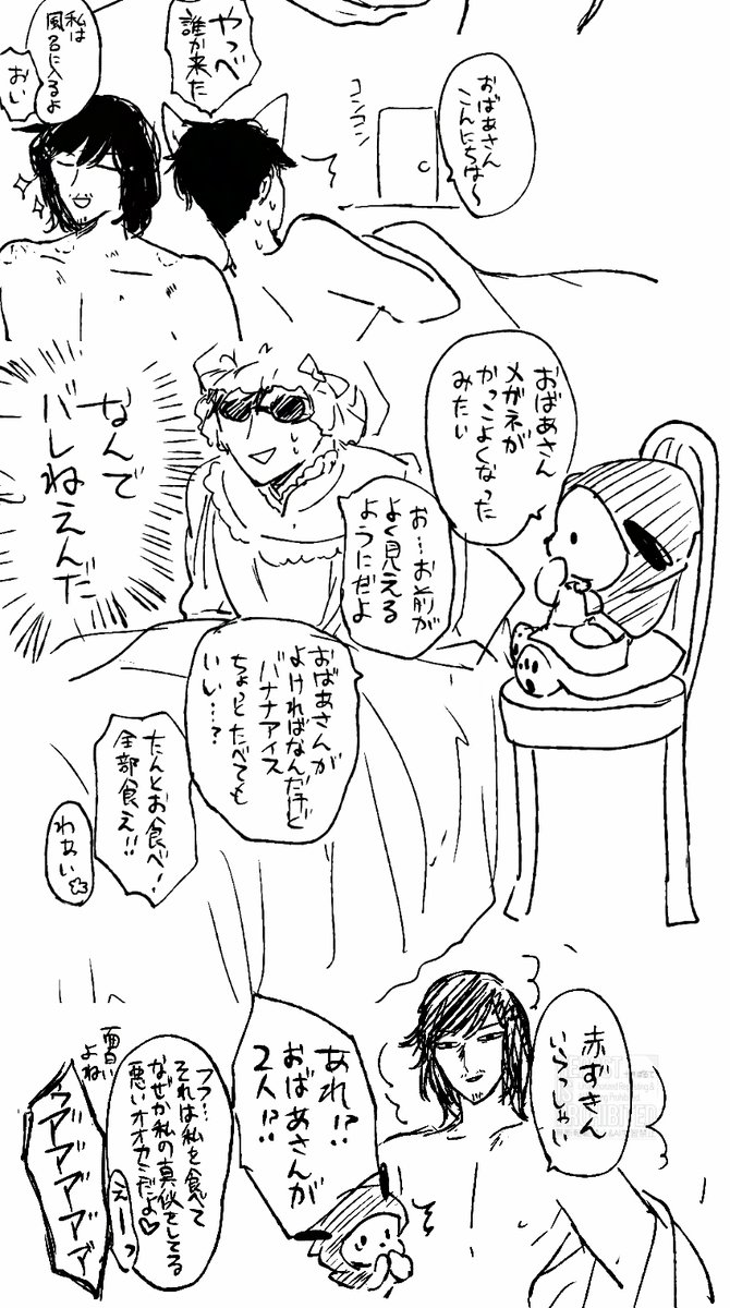 ぽちゃ海財 赤ずきん 