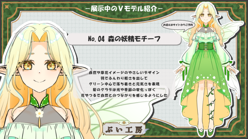 ぶい工房 tweet media