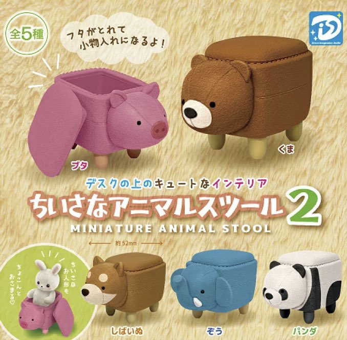 ガチャガチャサラリーマン｜最新ガチャ情報 tweet media