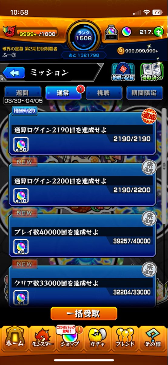 ふるうるん🐟🌸 tweet media