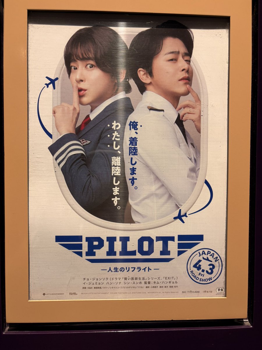 悠凪-ゆうなぎ- tweet media