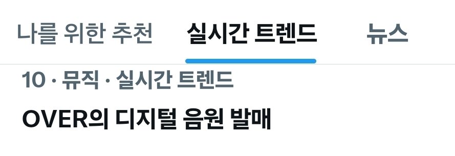 빅히트는 디럭스바이닐에 담긴 
#ComeOver 를 모든 팬이 들을 수 있게 음원사이트에 발매해 줄 것을 강력히 요청합니다

#COMEOVER_디지털발매_요청
​#BringCOMEOVERtoStreaming
​#히든트랙_컴오버_음원공개해
​#ReleaseCOMEOVERDigital
<a href="/BIGHIT_MUSIC/">BIGHIT MUSIC</a> 
<a href="/HYBEOFFICIALtwt/">HYBE OFFICIAL</a>