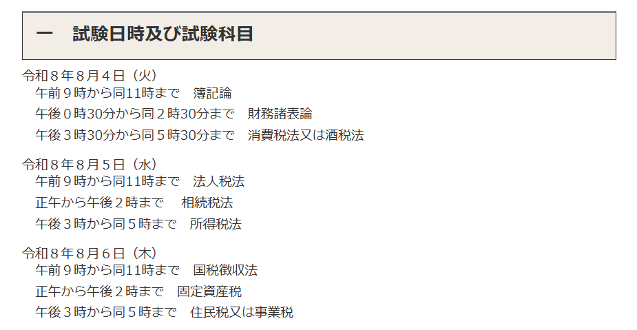 暮木孝司 tweet media