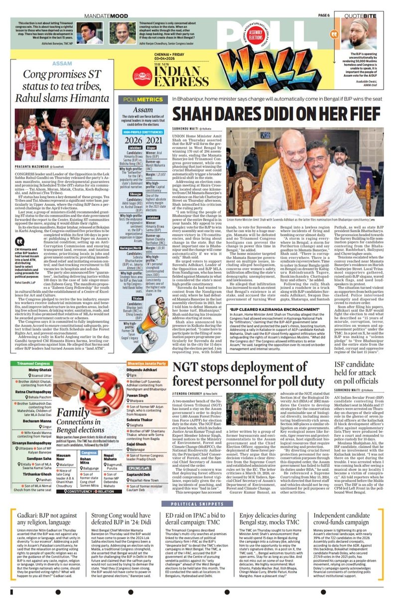 TNIE Tamil Nadu tweet media