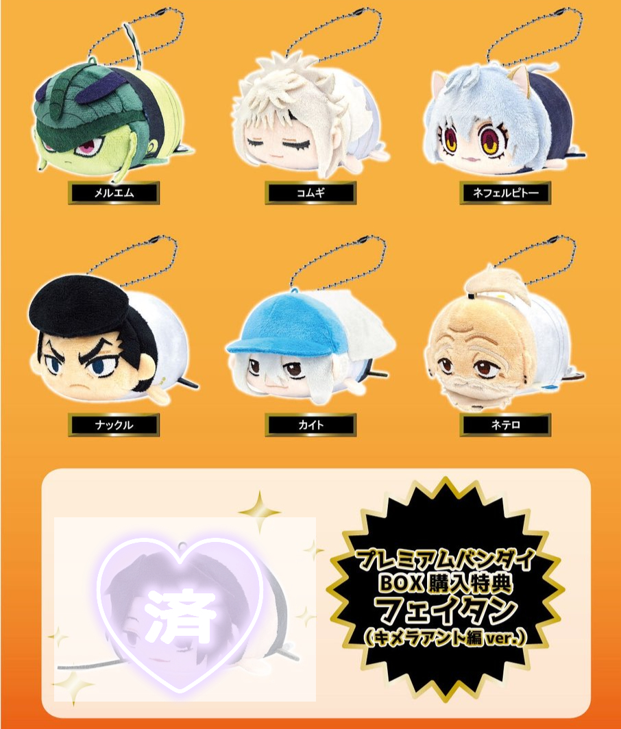 らむにく/初回ﾂｲﾌｨ必読 tweet media