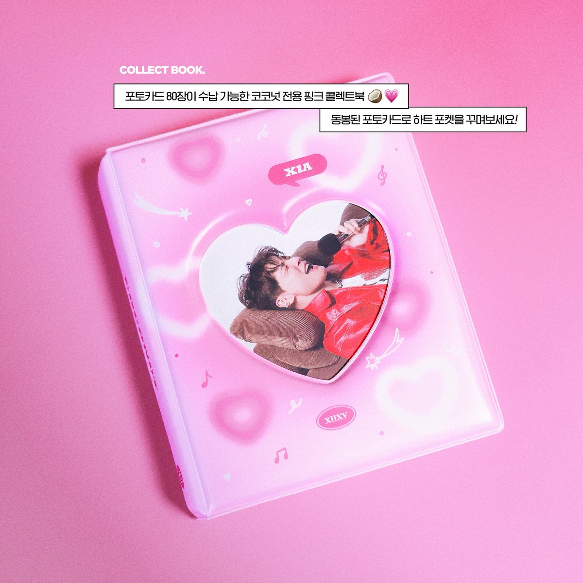 XIASPACE tweet media