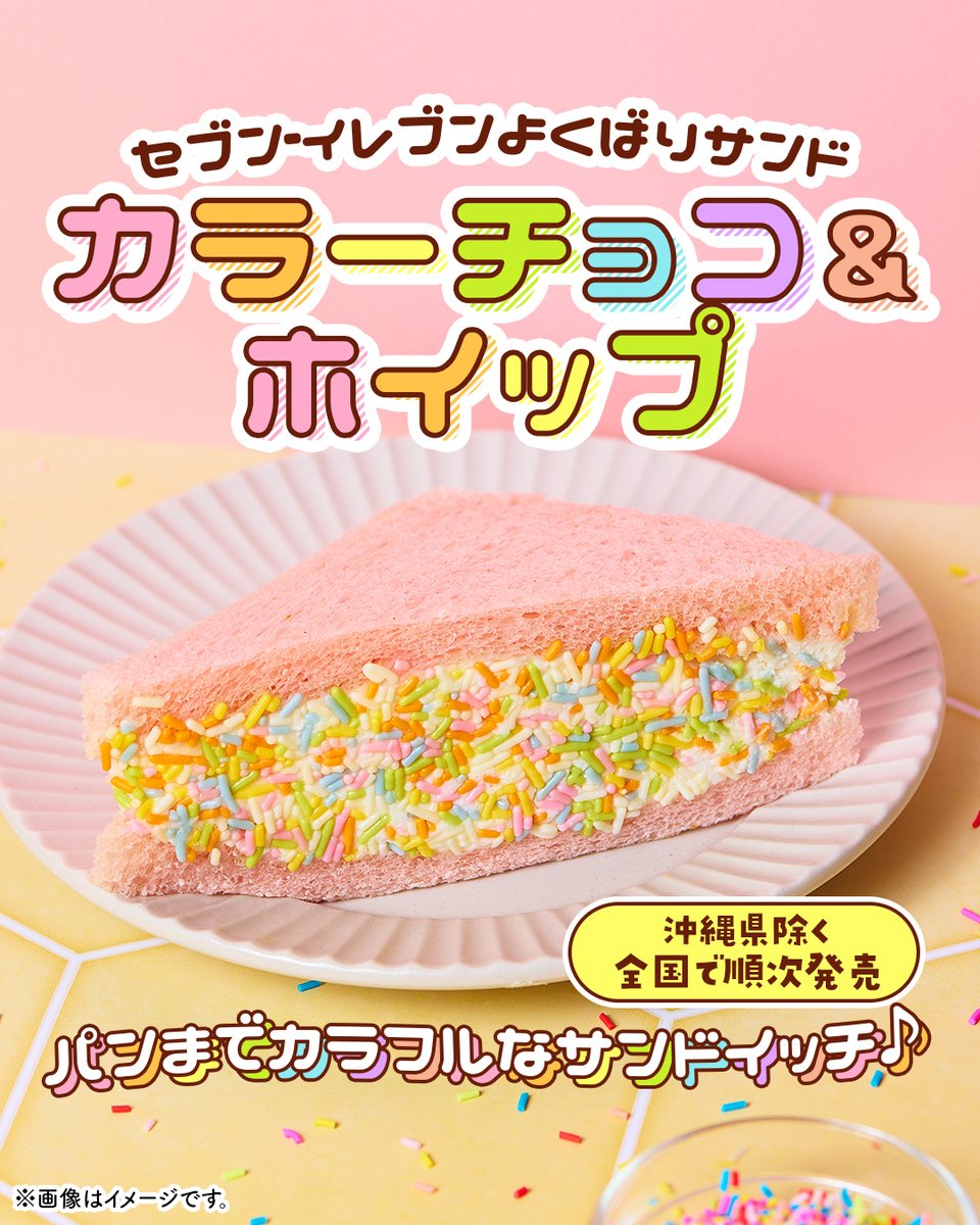 sandwichさん専用　G-RAP 5個数セット Post by 江口拓也（えぐちたくや） on X: たべたすぎる