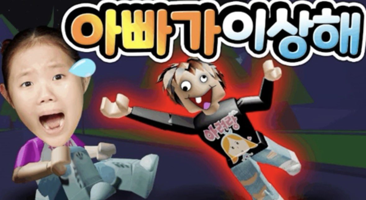 죠영이 tweet media