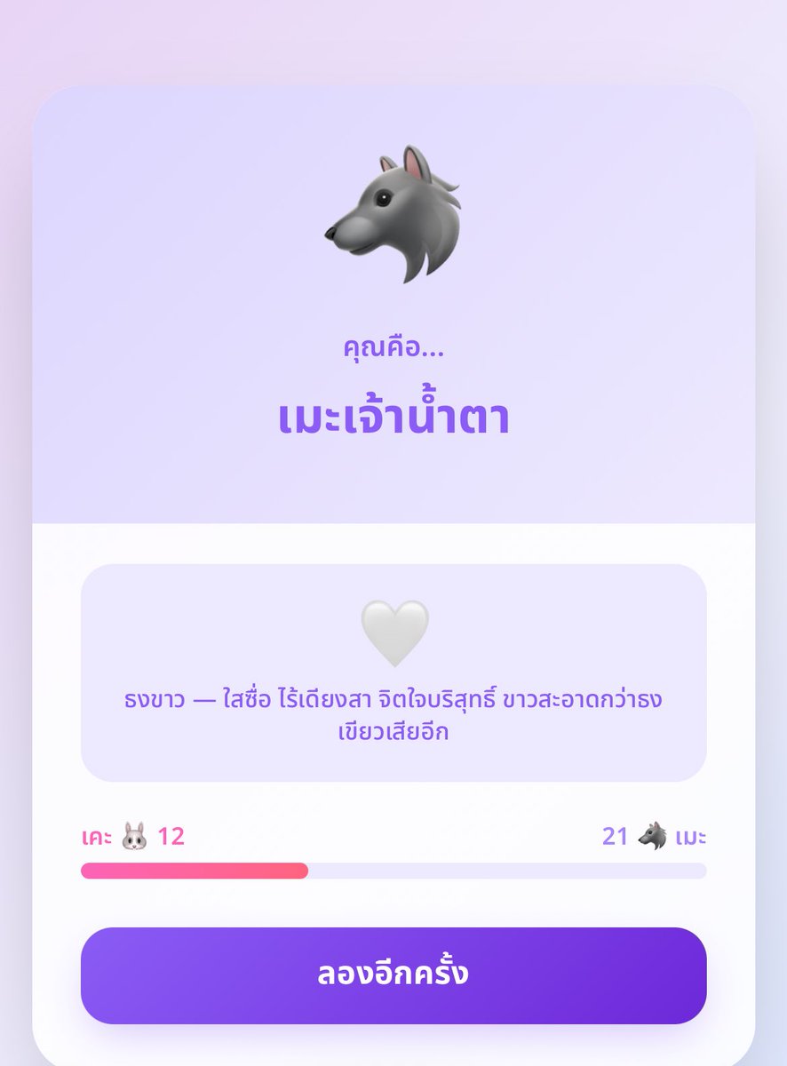 เมอเมอ 🩵 tweet media