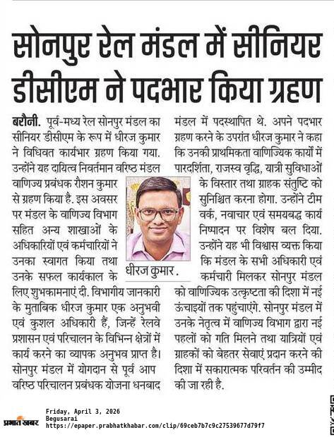Khagaria Jn Our Pride^* tweet media