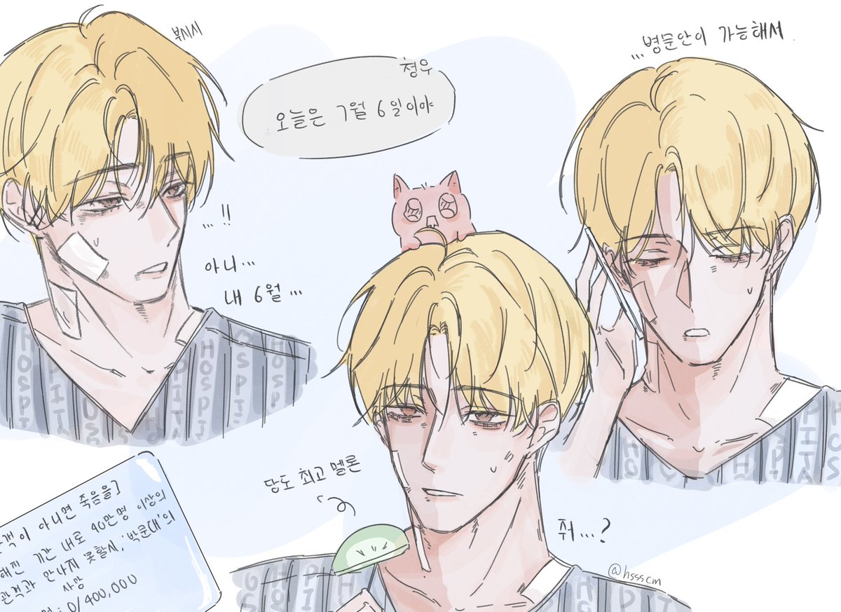 ❄️화은 tweet media