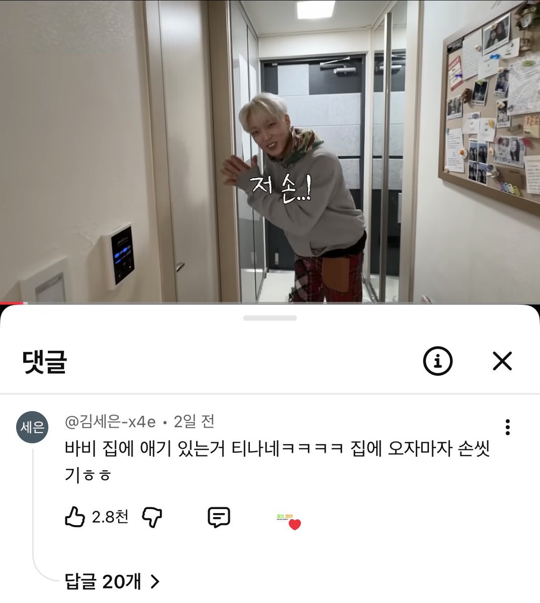 DropTheSub tweet media