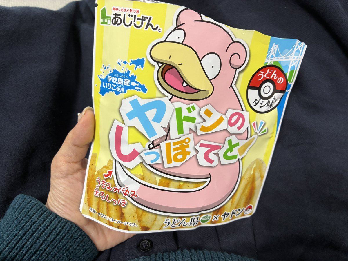 かたこりのしゅふ tweet media