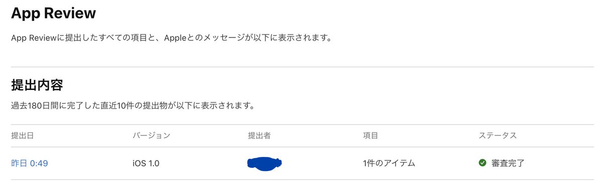 iwata_engineer tweet media