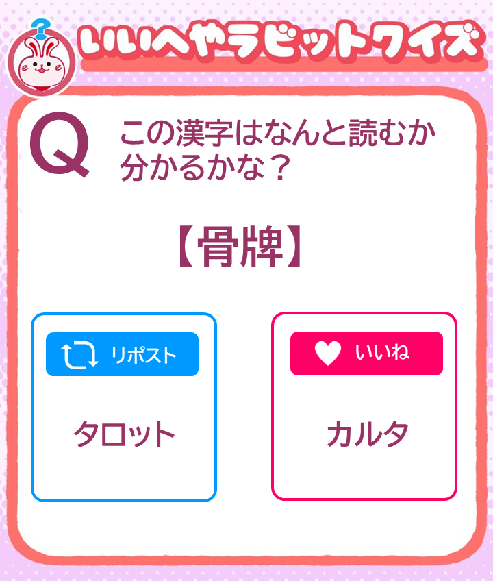 いい部屋ネット[公式] tweet media