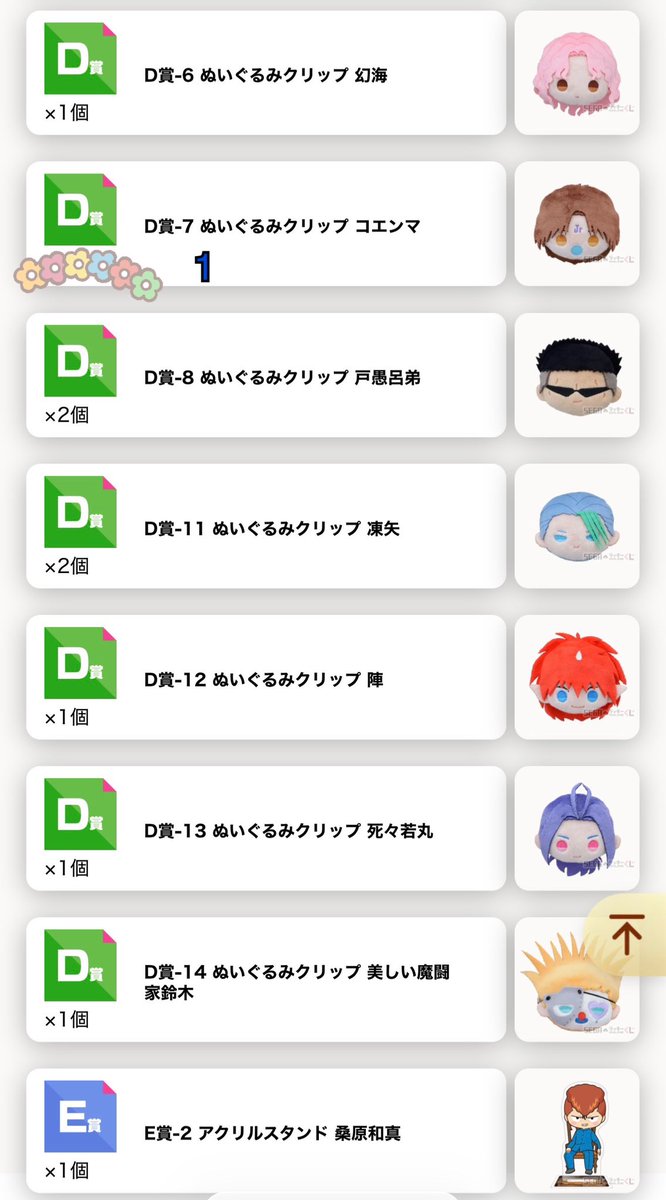 はちうめ@取引垢 tweet media