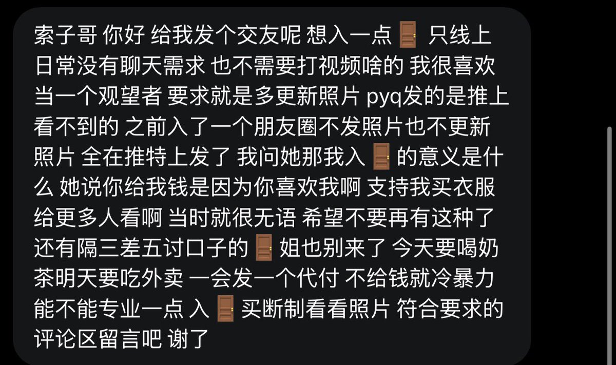 跑调的毕加索 tweet media