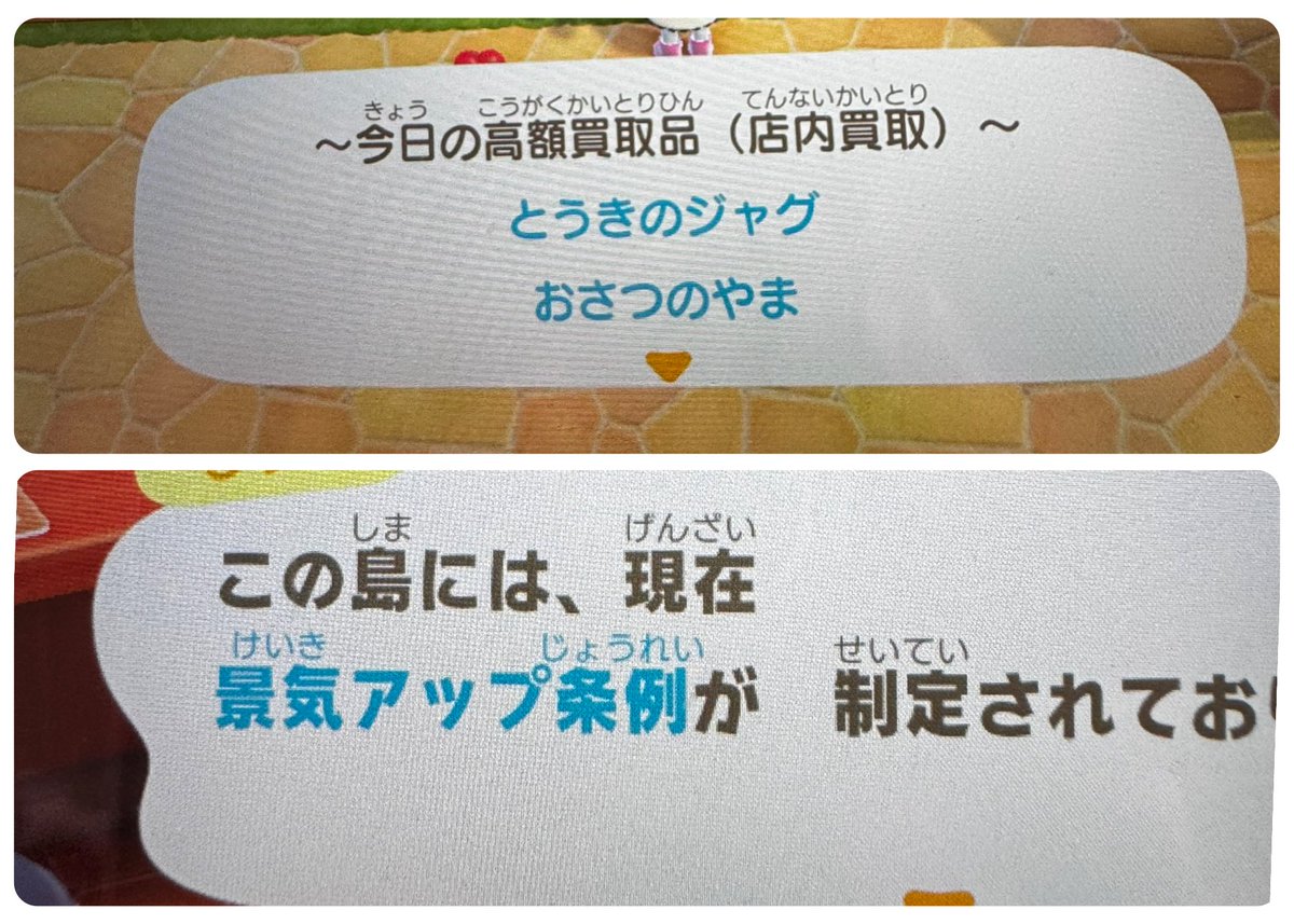 ひるねこ島のみーにゃ tweet media