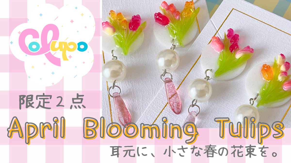 酒狸いず🌷🍶新人Vtuber tweet media