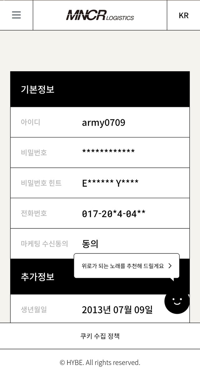 ere au's; is seeing bts 🍂 tweet media