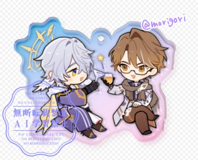 morigori👾 tweet media