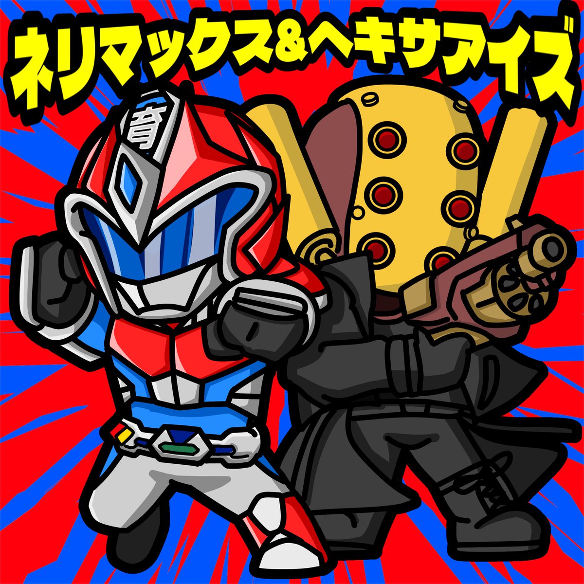 蒸気怪盗ヘキサアイズ tweet media