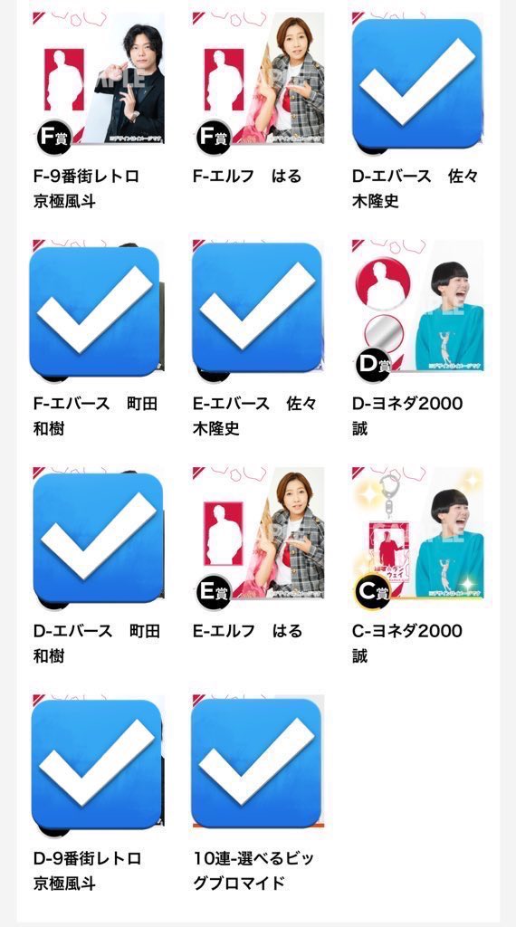 お取引 tweet media