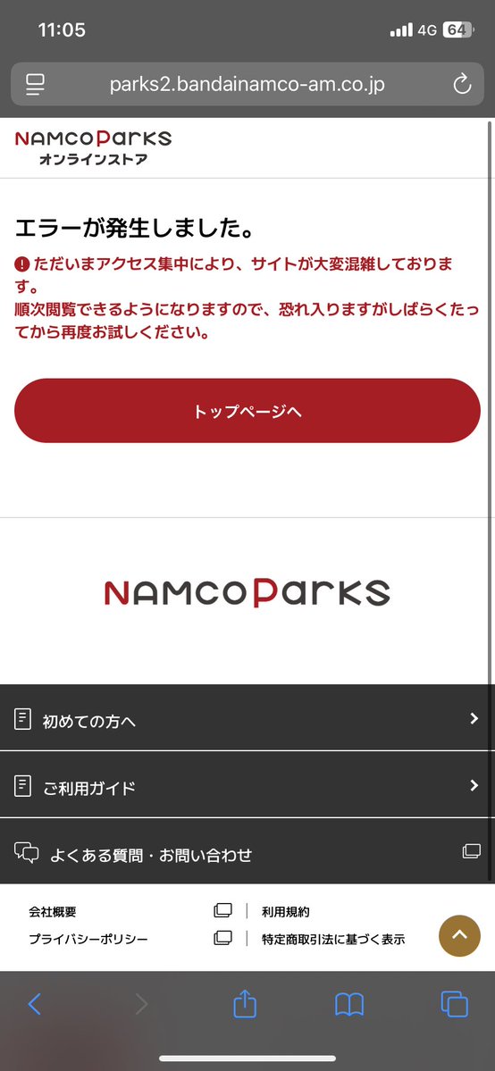 りんりん tweet media