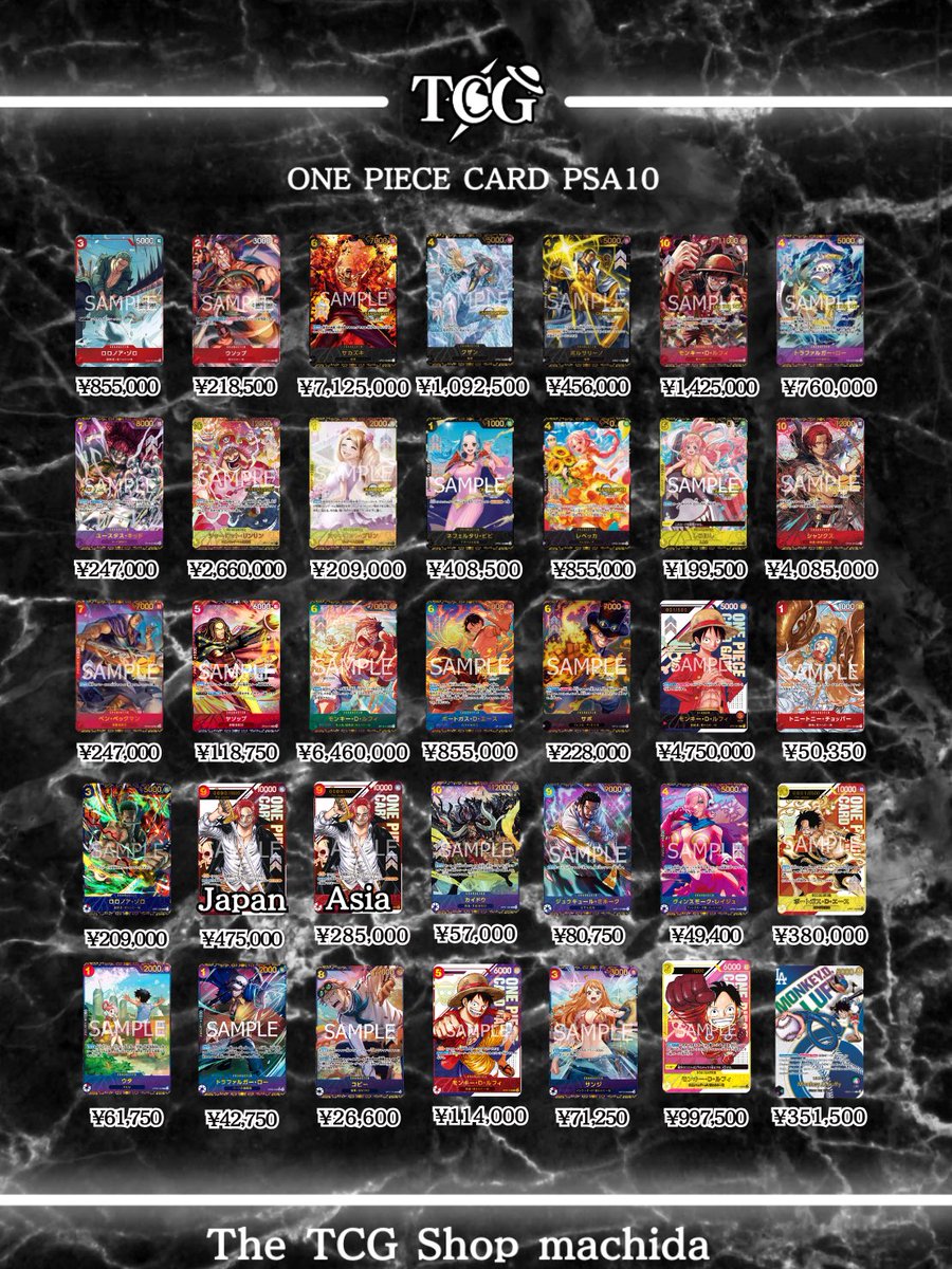 The TCG Shop MACHIDA tweet media