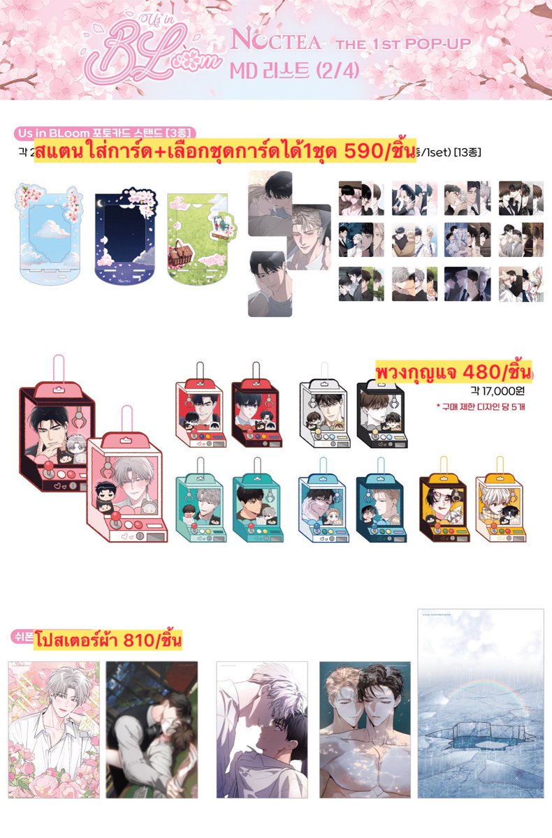 👻*สอบถามDMเท่านั้น(ตอบช้านะคะ) tweet media