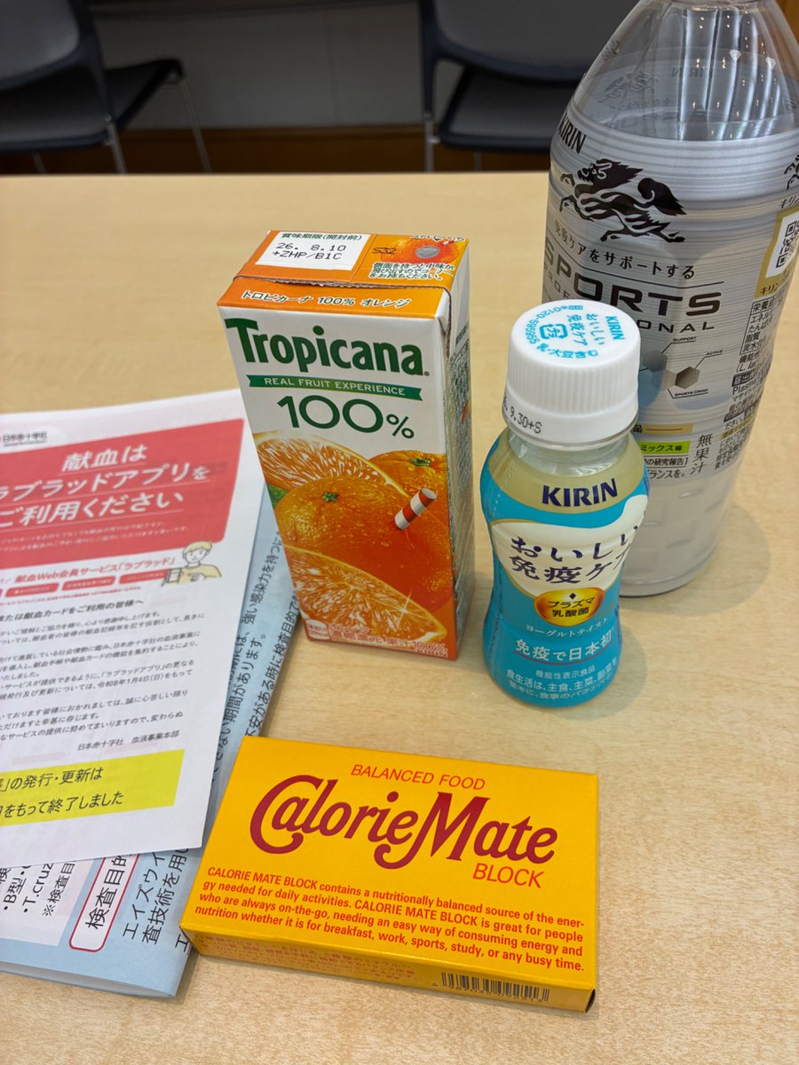 RIS9@猫の下僕(ΦωΦ)v tweet media