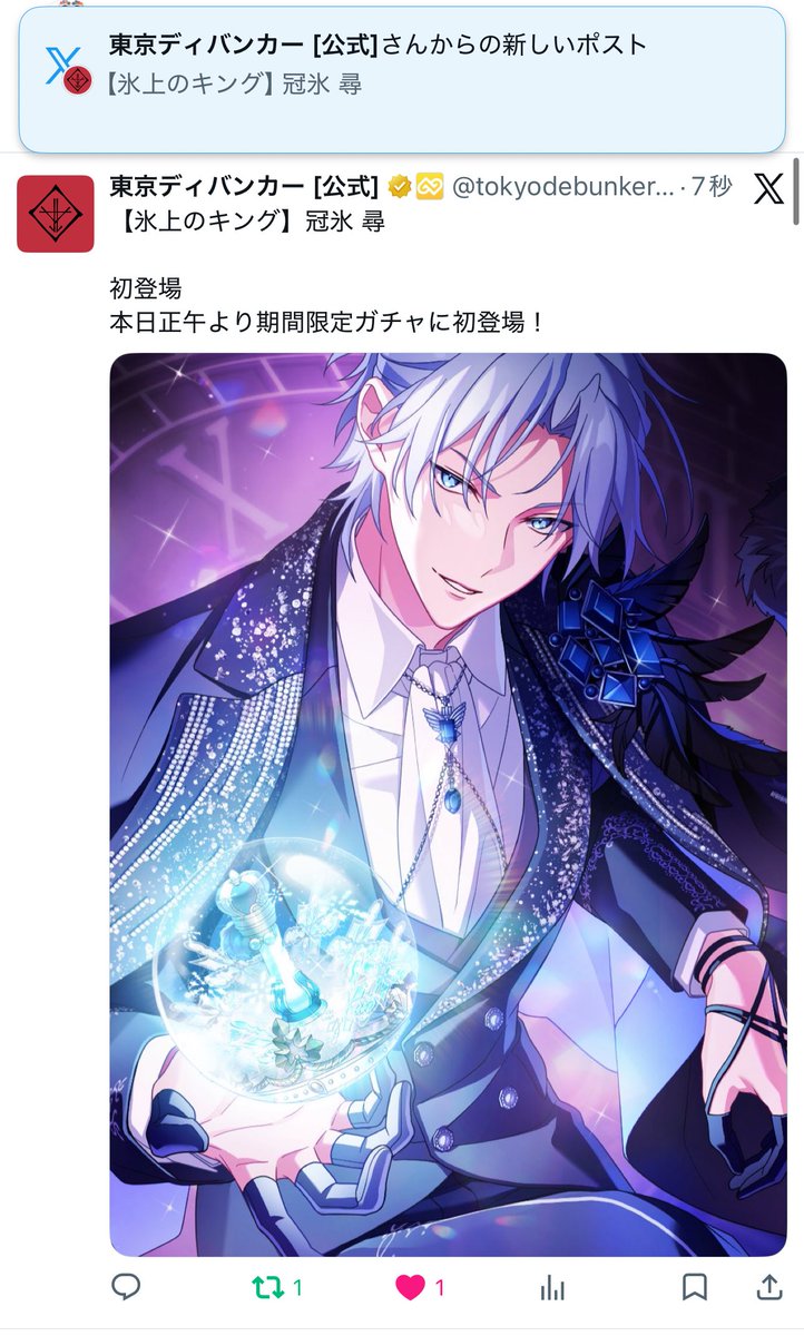 🧯うさみちゃん🧯 tweet media