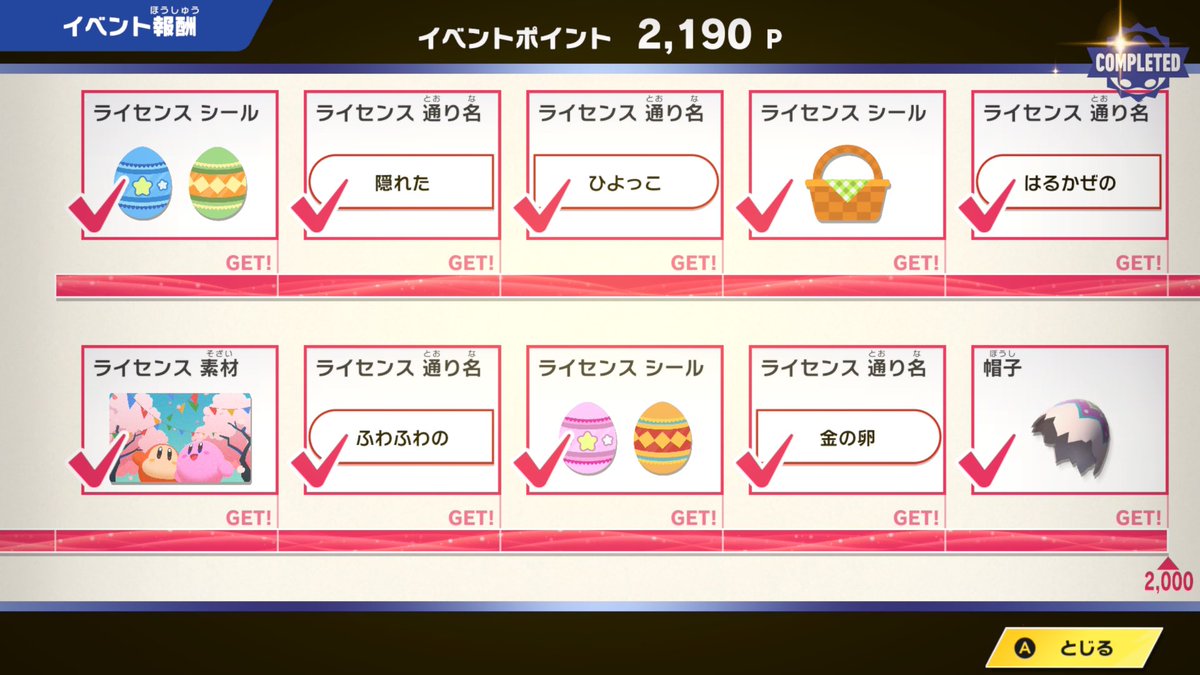 ネス@ゲーム垢 tweet media