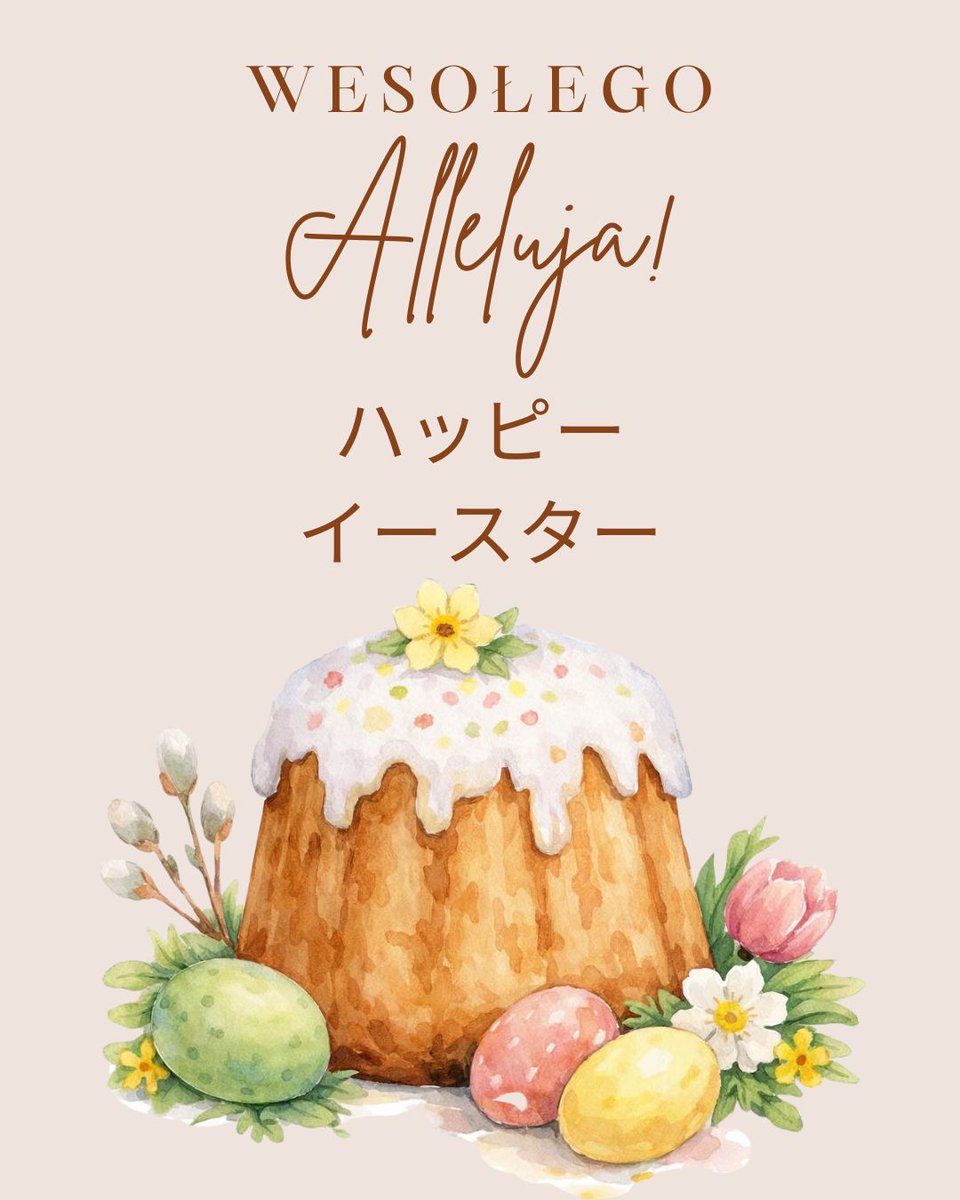 ポーランド広報文化センター tweet media