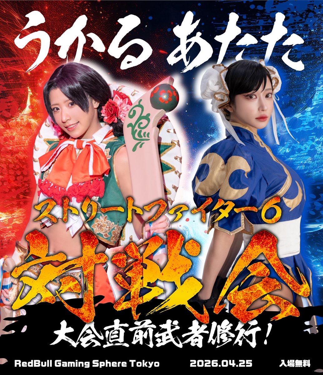 望月うかる🦖⭐️ tweet media