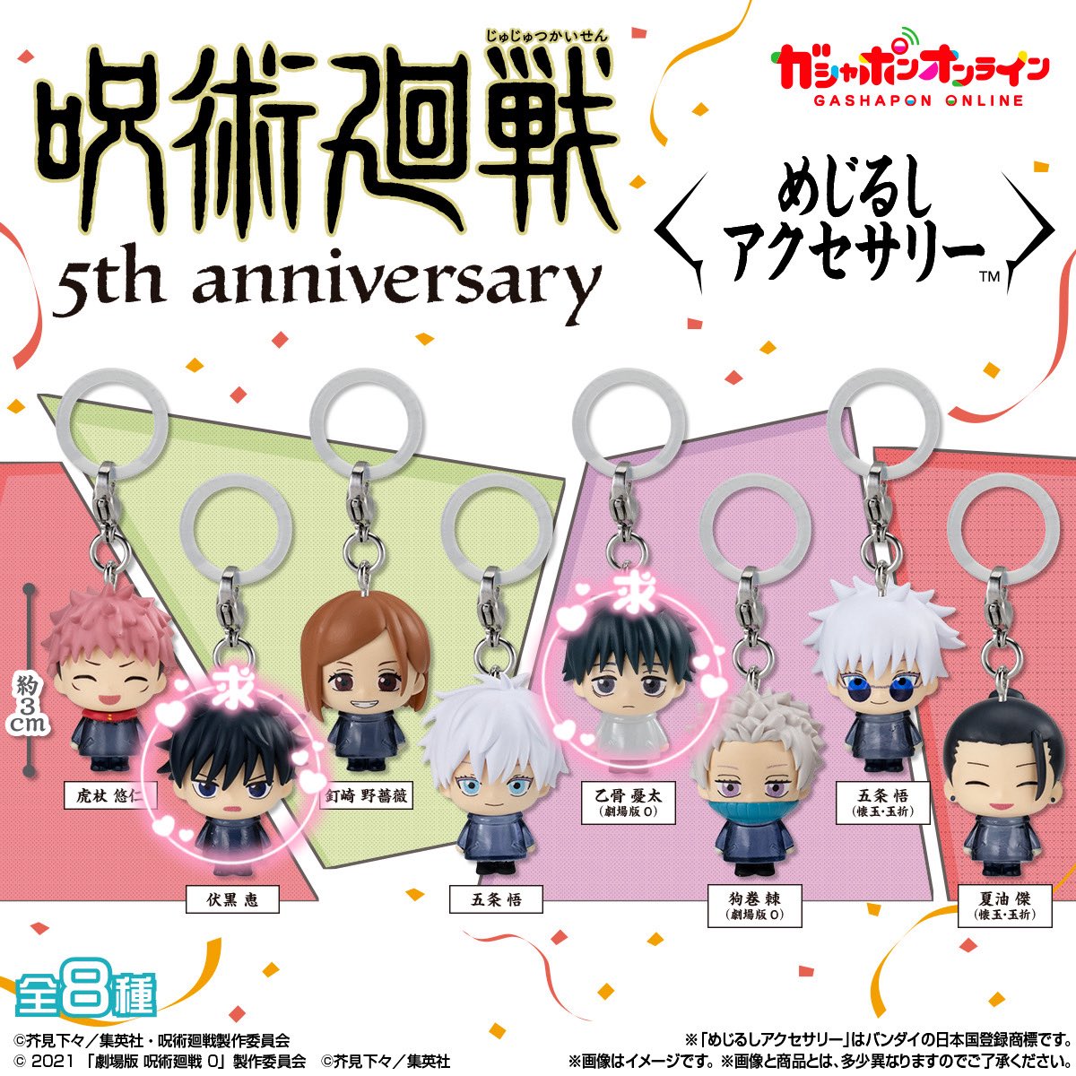 かりんとう饅頭※リトリン必読 tweet media