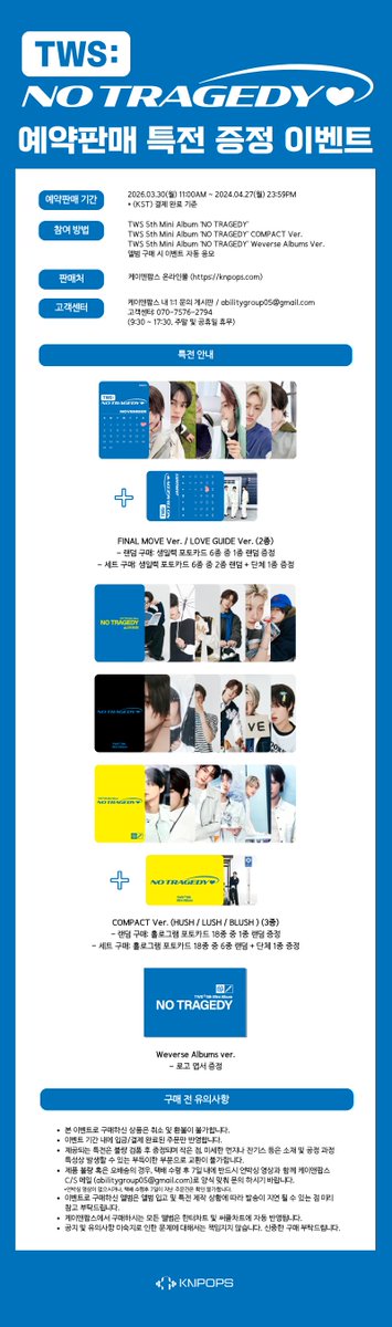 케이앤팝스 KNPOPS tweet media