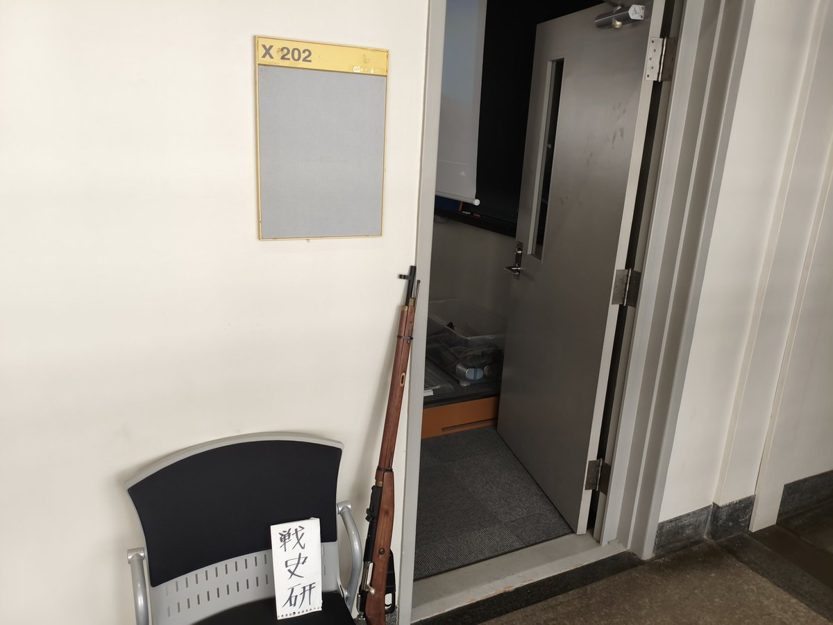 rikkio_war's tweet photo. X202新歓実施中です！
皆さまのご来場お待ちしています！ https://t.co/BBOcGDJEIr