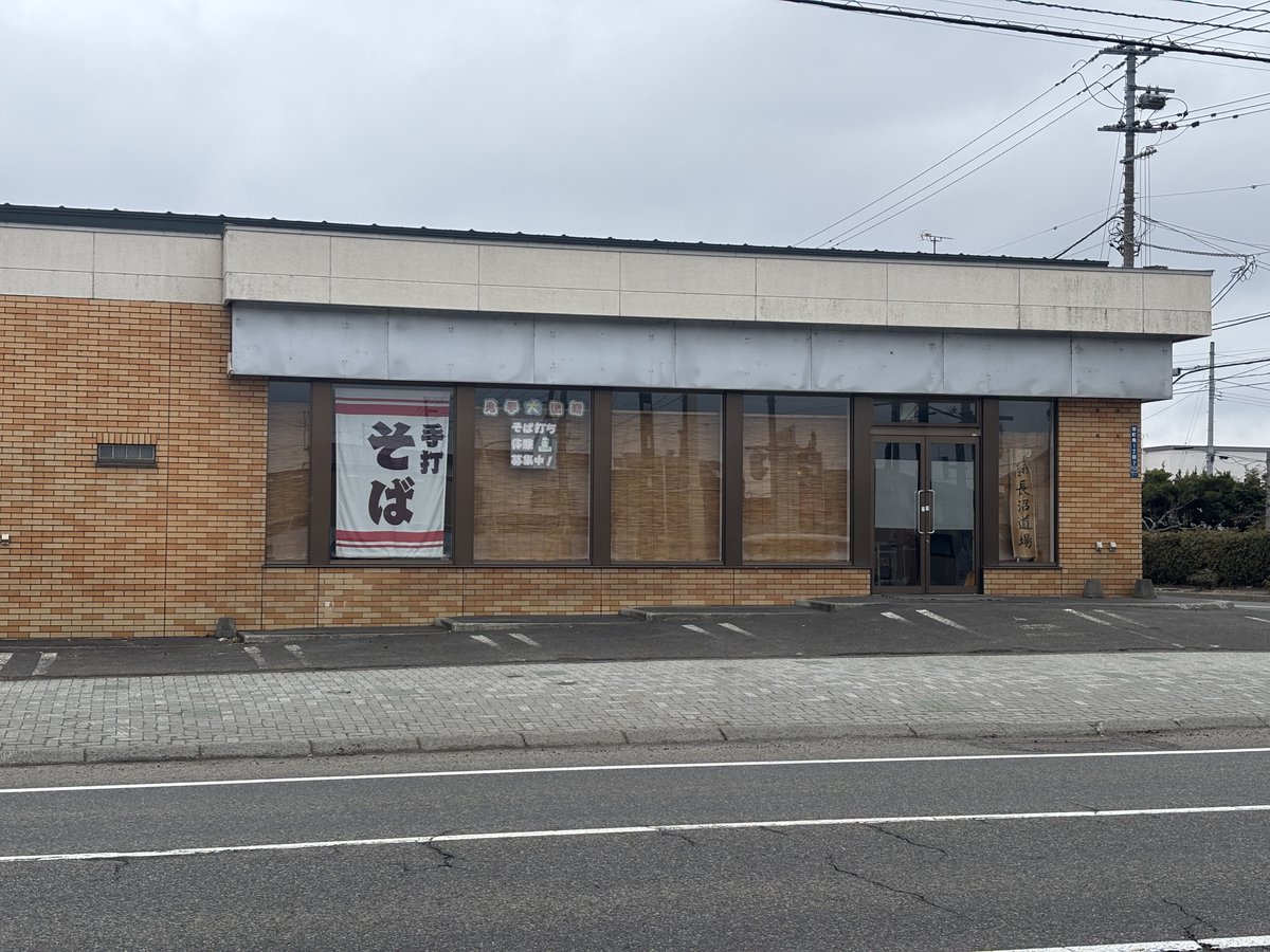 咲来さん tweet media