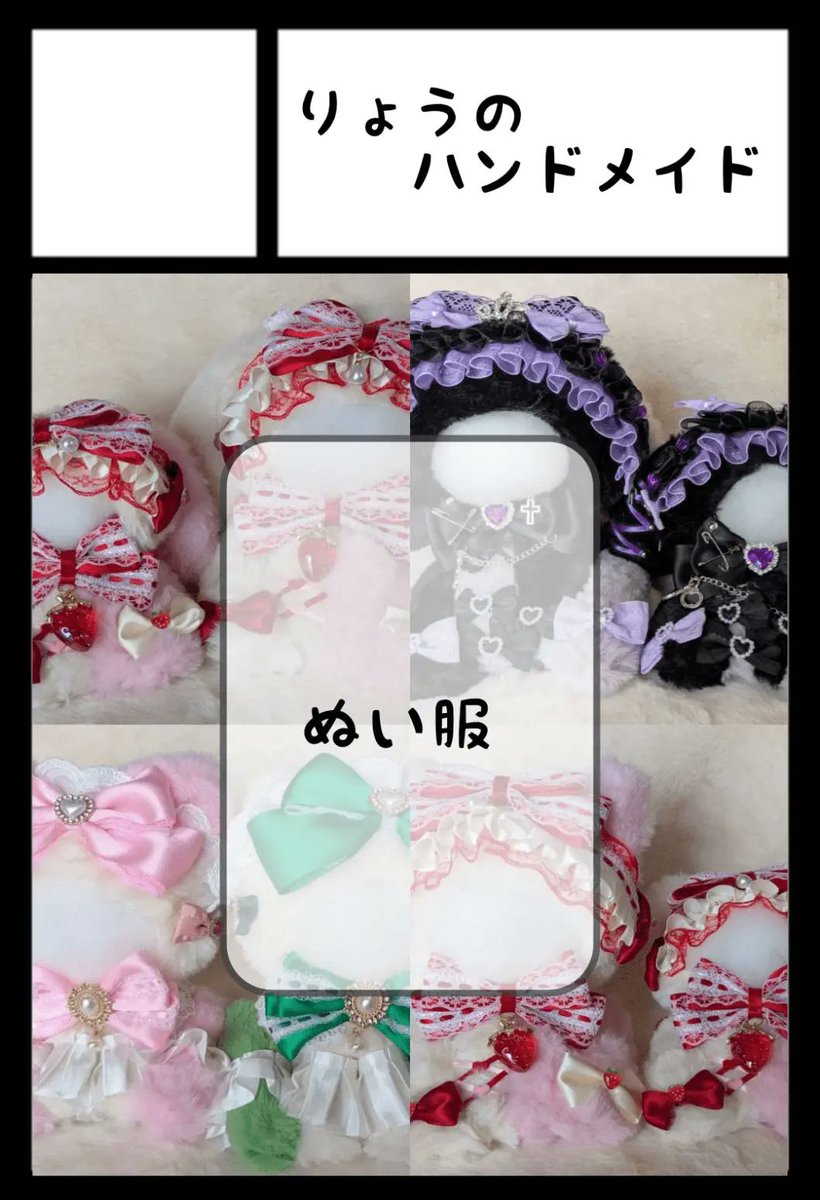 りょう@にじそ11西1か-12 tweet media