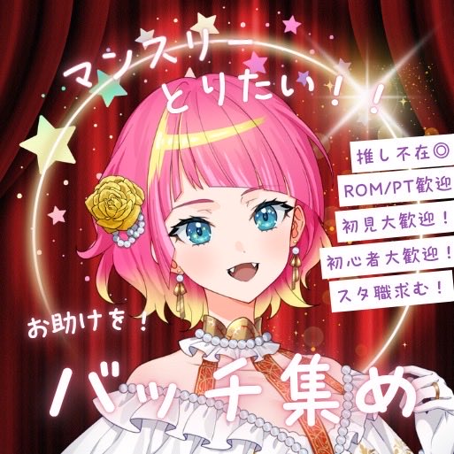 カナリア・ルーチェ tweet media