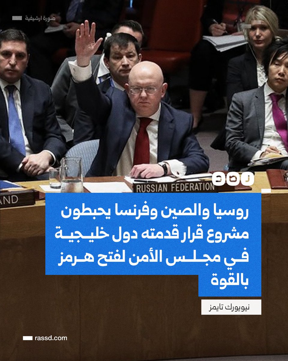 شبكة رصد tweet media