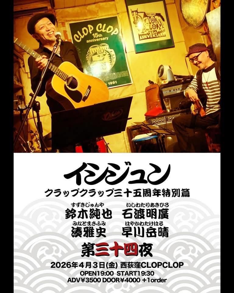 石渡明廣 tweet media