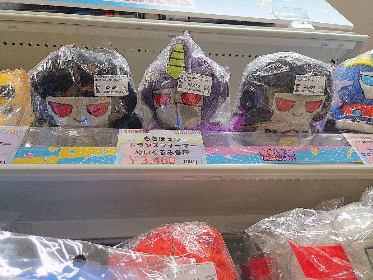 警車好小＆有人被小飛機包圍