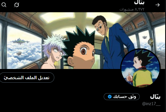 بتّال tweet media