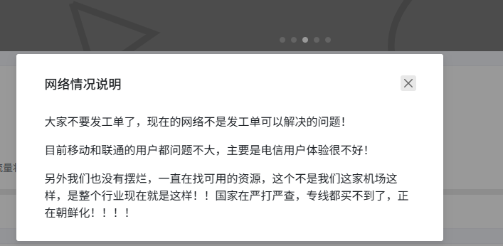 peter_pipe750's tweet photo. 大家都一样嘛？买了几个 都不行啊， 找了半天 只找到一两条可用的线路了 https://t.co/mRTMbDPcvq